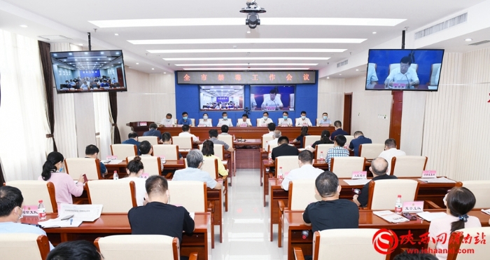 8月11日，渭南市禁毒工作會(huì)議召開。記者 許艾學(xué) 攝