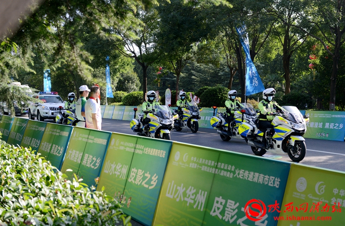 8月18日 渭南政法一線微報（組圖）