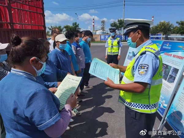 8月20日，富平公安交警淡村中隊組織民警開展進企業交通安全宣傳活動。