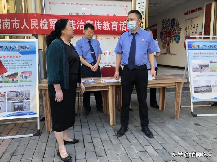 渭南市檢察院：法治宣傳進(jìn)社區(qū) 知法普法促文明（圖）