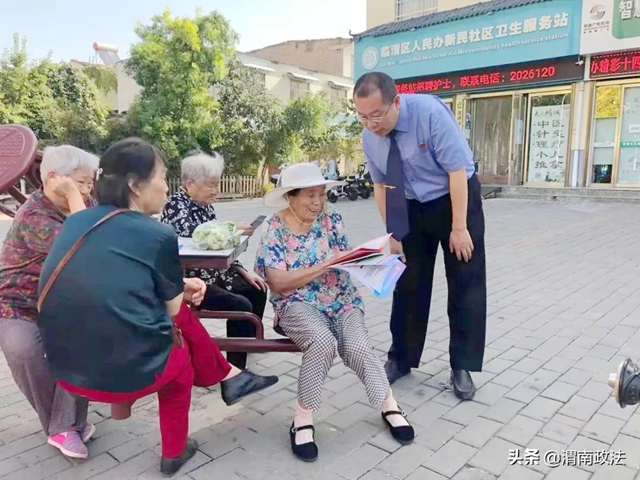 8月25日 渭南政法一線微報（組圖）