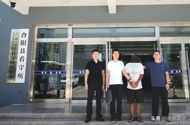 8月28日 渭南政法一線微報（組圖）