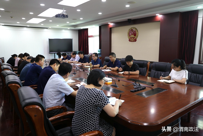 8月24日下午，渭南中院召開黨史學習教育工作推進會。