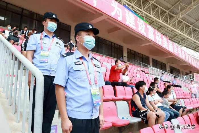 【護航十四運】渭南市公安局全力以赴護航十四運會首場賽事