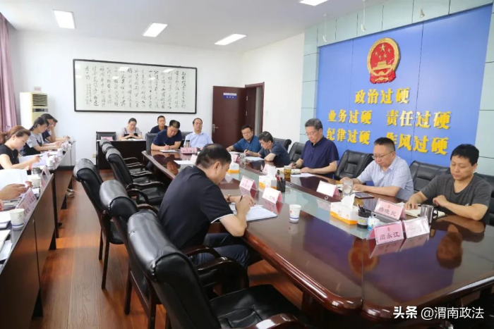 渭南市檢察院：盯著關鍵抓落實，健全制度解難題