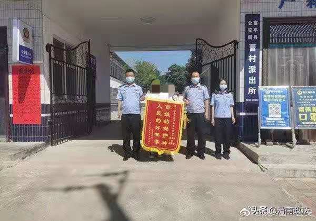 8月31日 渭南政法一線微報（組圖）