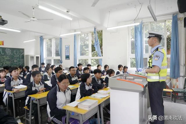 9月1日 渭南政法一線微報（組圖）