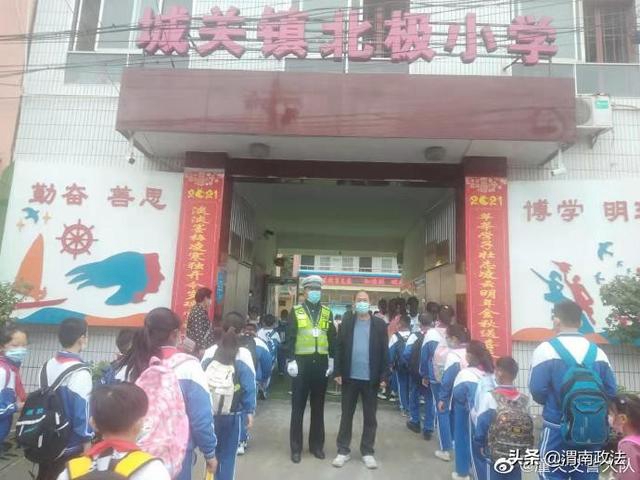 9月1日 渭南政法一線微報（組圖）