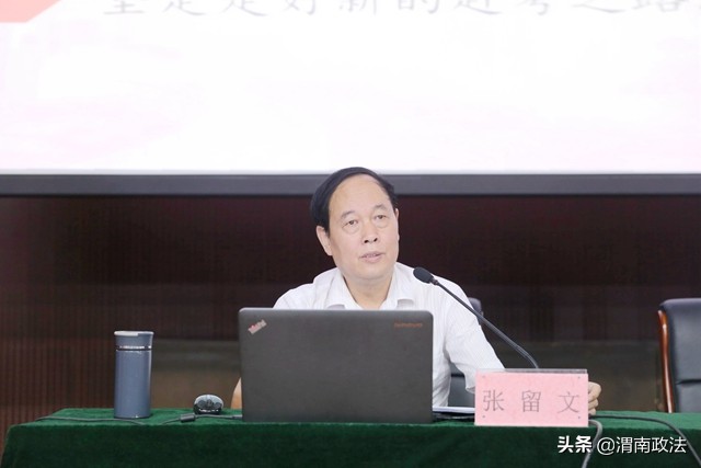渭南中院舉行“高舉旗幟、響應號召、奮進新時代、啟航新征程”宣講報告會（圖）