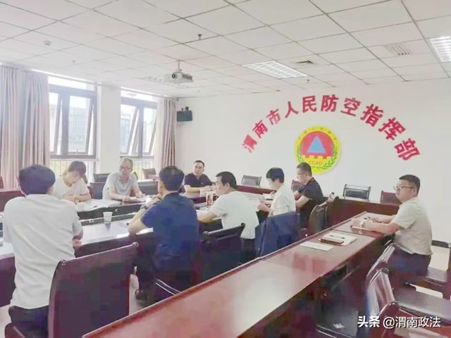 9月2日 渭南政法一線微報（組圖）