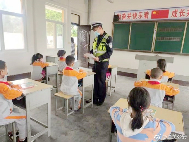 9月2日 渭南政法一線微報（組圖）
