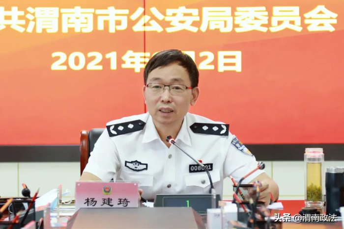 渭南市公安局黨委理論學(xué)習(xí)中心組深入學(xué)習(xí)習(xí)近平總書(shū)記重要訓(xùn)詞精神（組圖）