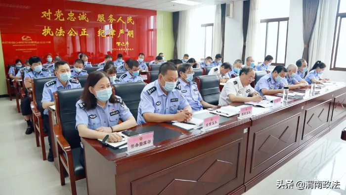 渭南市公安局黨委理論學(xué)習(xí)中心組深入學(xué)習(xí)習(xí)近平總書(shū)記重要訓(xùn)詞精神（組圖）