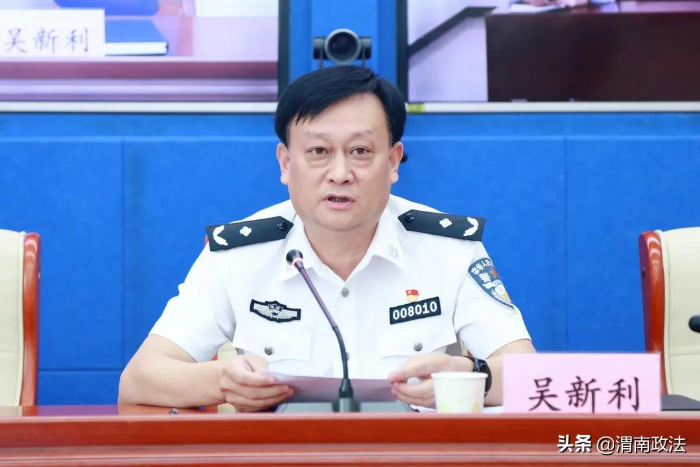 渭南市公安新聞宣傳輿論工作會議召開（圖）