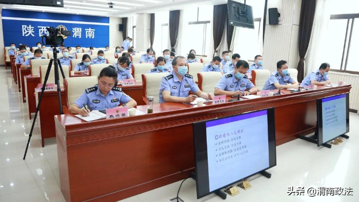 渭南市公安新聞宣傳輿論工作會議召開（圖）
