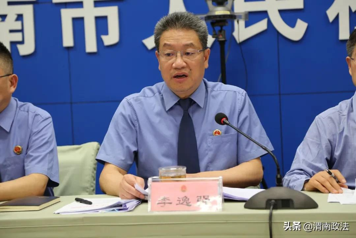 渭南市檢察院召開全市檢察機(jī)關(guān)調(diào)研工作會(huì)議（圖）