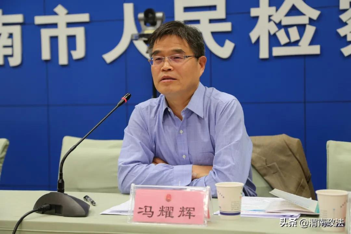 渭南市檢察院召開全市檢察機(jī)關(guān)調(diào)研工作會(huì)議（圖）