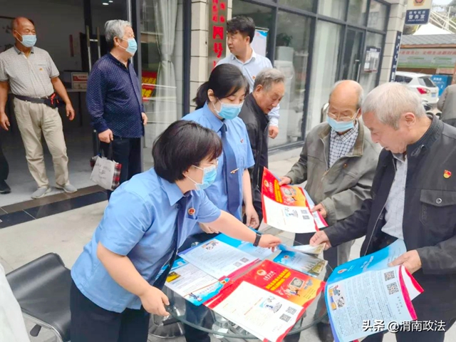 9月3日 渭南政法一線微報（組圖）