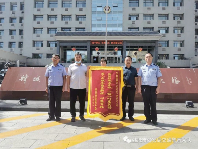 9月3日 渭南政法一線微報（組圖）