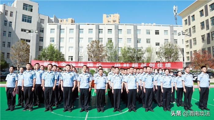 2021年市公安局機關秋季運動會隆重開幕（組圖）
