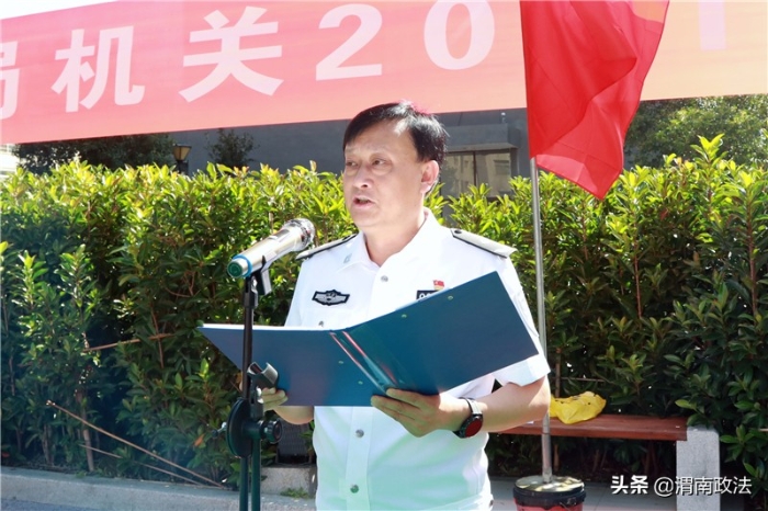 2021年市公安局機關秋季運動會隆重開幕（組圖）
