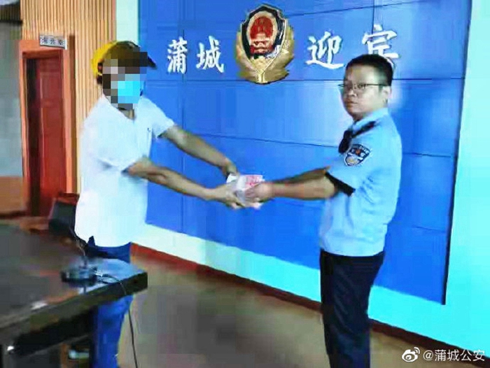 蒲城公安迎賓路派出所民警成功追回股民張先生被“殺豬盤”電信詐騙的12.6萬元并及時返還。