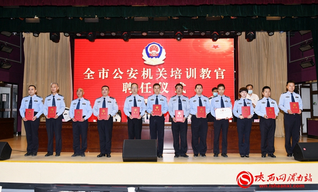 9月10日 渭南政法一線微報(bào)（組圖）