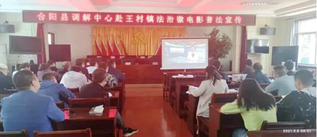 9月10日 渭南政法一線微報(bào)（組圖）