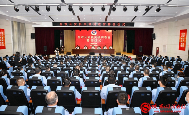 9月10日 渭南政法一線微報(bào)（組圖）