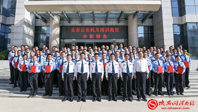 9月10日 渭南政法一線微報(bào)（組圖）