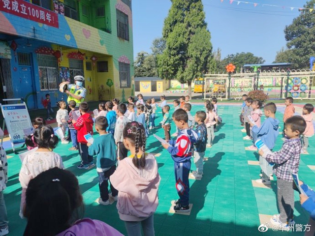 9月10日 渭南政法一線微報(bào)（組圖）
