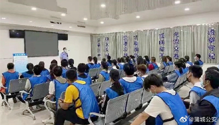 9月13日 渭南政法一線微報（組圖）