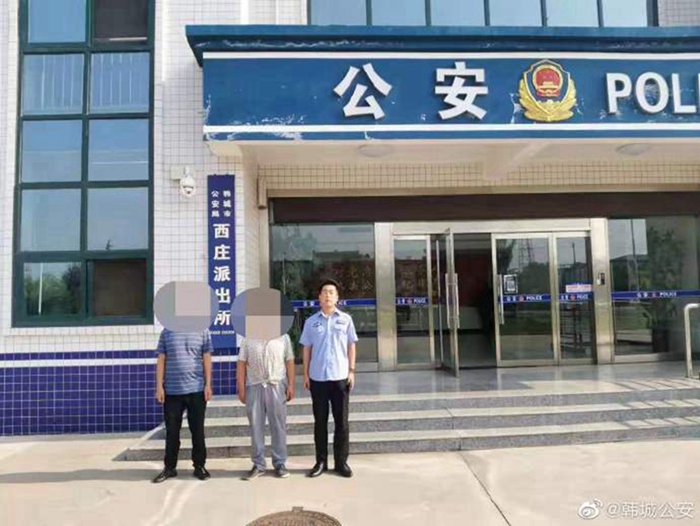 9月13日 渭南政法一線微報（組圖）