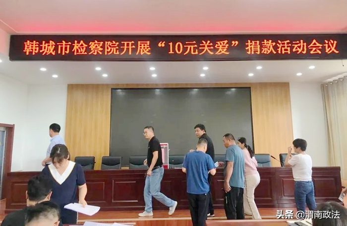9月14日 渭南政法一線微報(bào)（組圖）