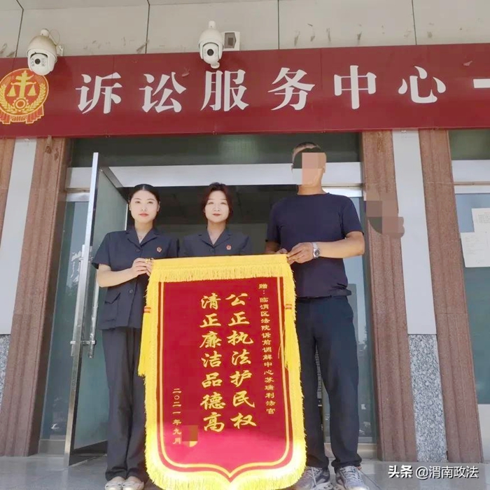 9月16日 渭南政法一線微報（組圖）