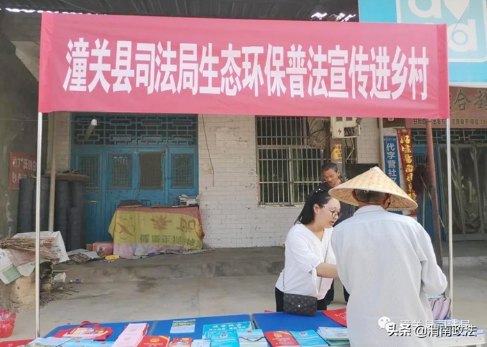 9月16日 渭南政法一線微報（組圖）