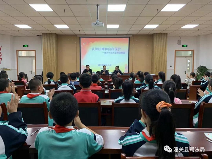 9月23日下午，城關司法所聯合潼關縣公證處在城北小學開展“法治宣傳進校園”普法宣傳活動。