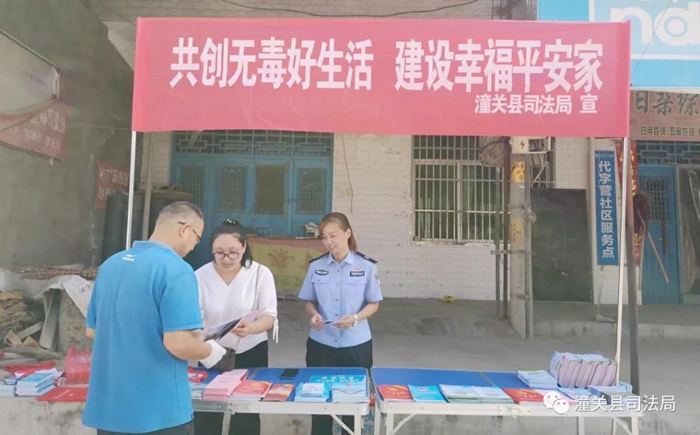 9月25日 渭南政法一線微報（組圖）