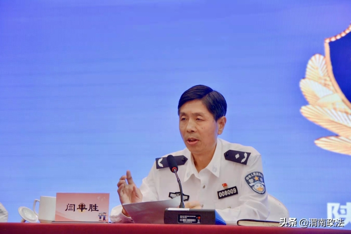 渭南市交警系統道路隱患排查治理現場推進會在蒲城召開（圖）