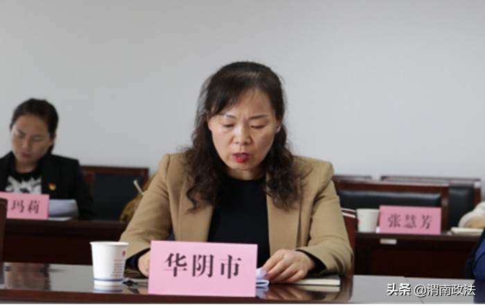 渭南市司法局召開“一村（社區）一法律顧問”工作推進會全面提升基層農村（社區）依法治理水平（組圖）