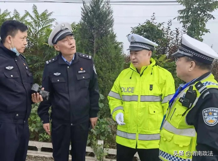 國慶期間 渭南政法一線微報（組圖）