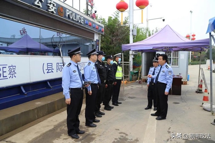 國慶期間 渭南政法一線微報（組圖）