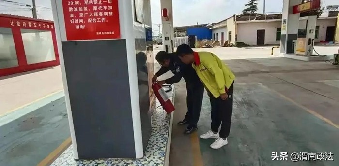 國慶期間 渭南政法一線微報（組圖）