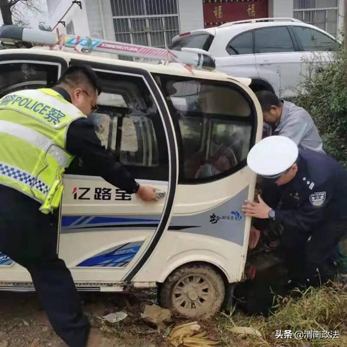 國慶期間 渭南政法一線微報（組圖）