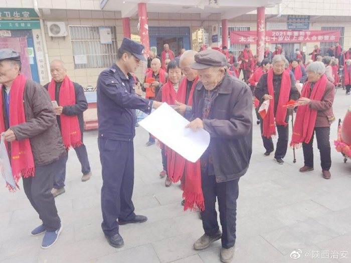 10月13日 渭南政法一線微報（組圖）