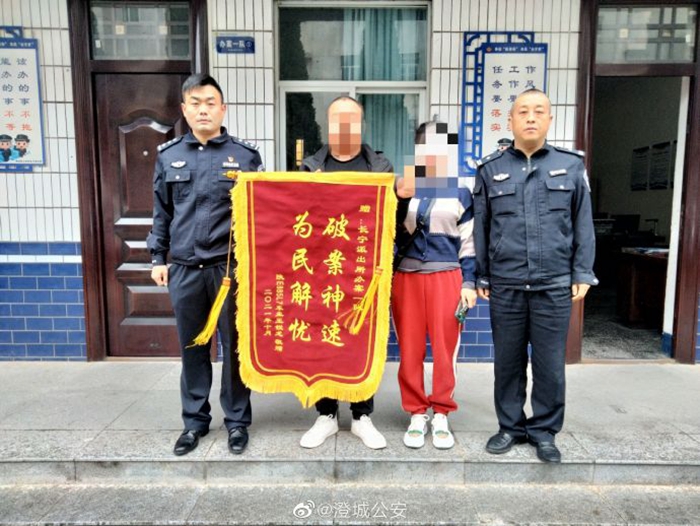 10月13日 渭南政法一線微報（組圖）