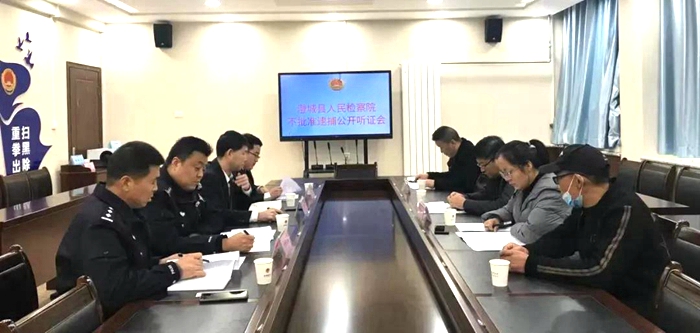 10月20日下午，澄城縣人民檢察院就李某某涉嫌故意傷害罪一案擬作出不批準逮捕決定舉行公開聽證會。