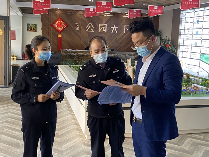 10月21日，澄城縣公安局經偵大隊深入近期反響強烈的房地產企業開展實地走訪活動。