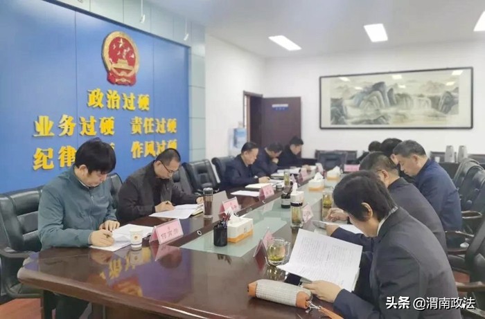 10月第三周 渭南政法工作綜述（組圖）