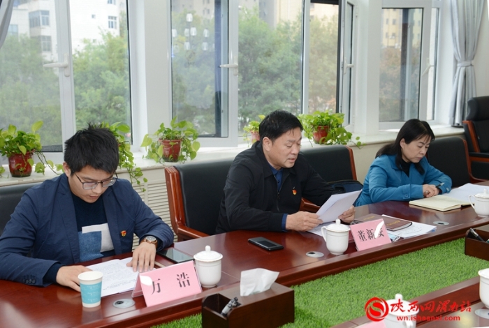 渭南市委督查組督查考核市委政法委“高舉旗幟、響應(yīng)號召、奮進(jìn)新時代、啟航新征程”主題活動開展情況